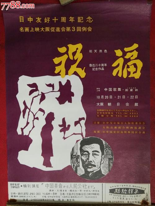 鹿児島国際大学学位证购买